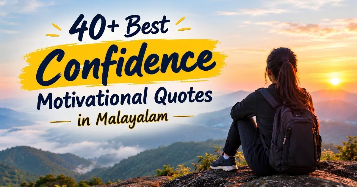 40+ Best Confidence Motivational Quotes in Malayalam